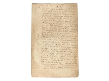Dekret (Ukas) der Zarin Elizabeth Petrowna (1709–1762)